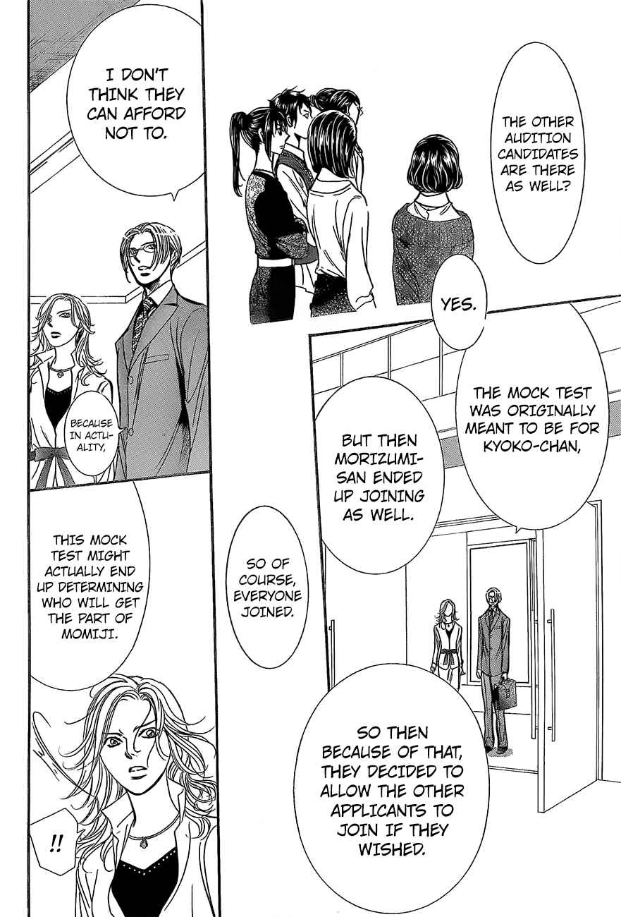 Skip Beat 245 22