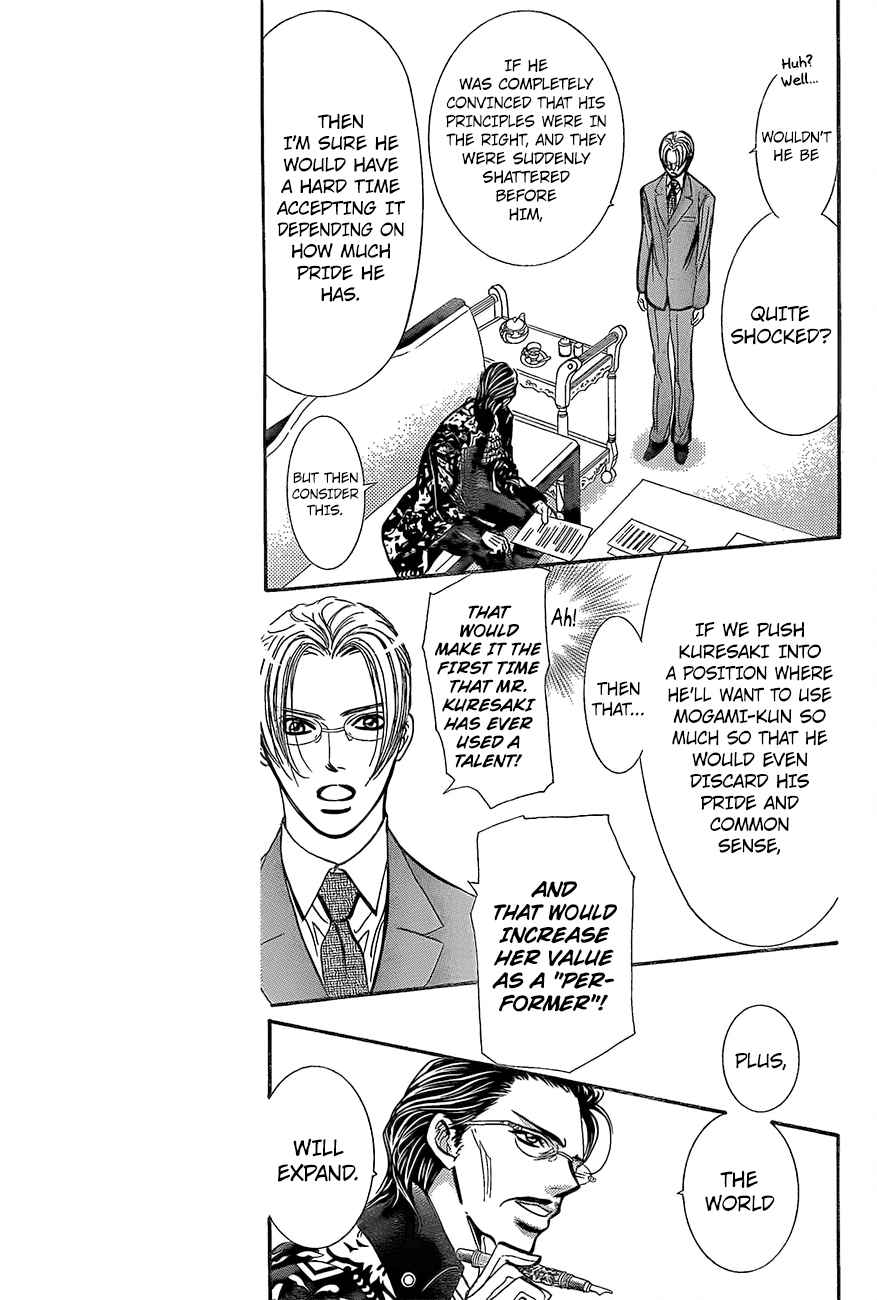 Skip Beat 245 5