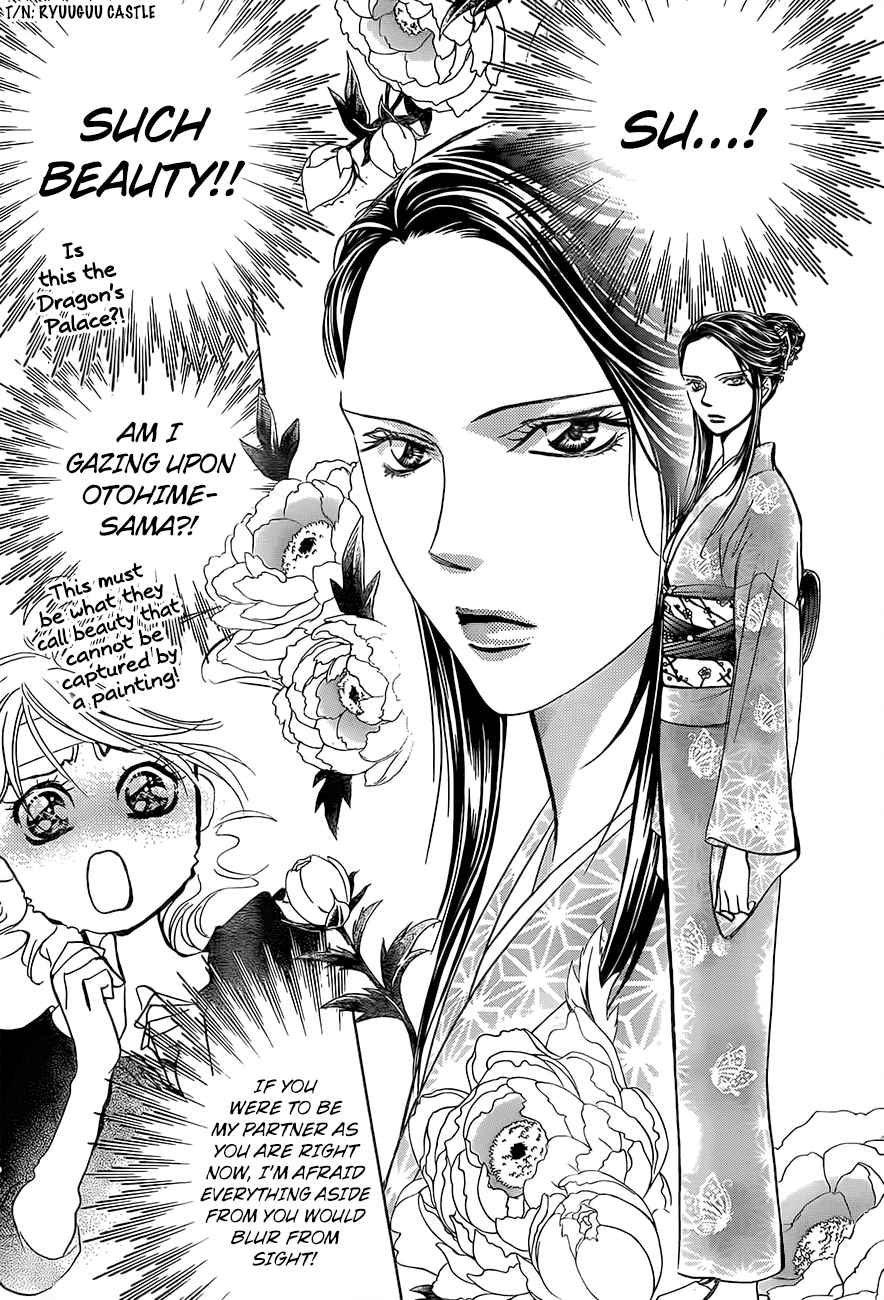 Skip Beat 246 13