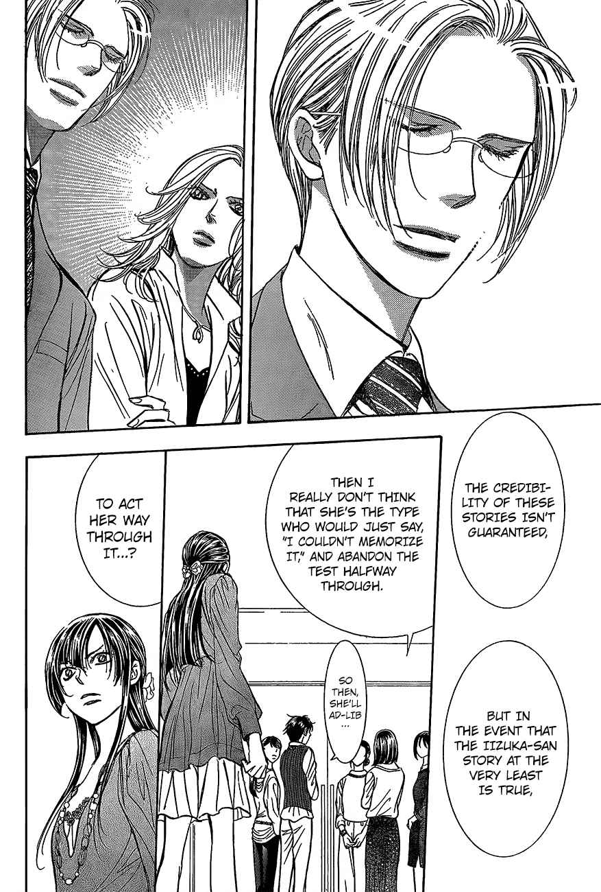 Skip Beat 246 18