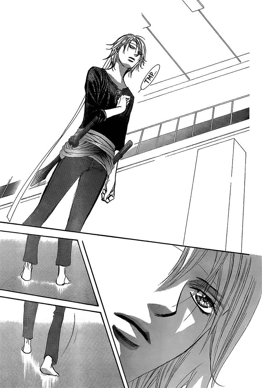 Skip Beat 246 23