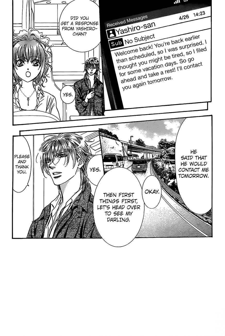 Skip Beat 246 3