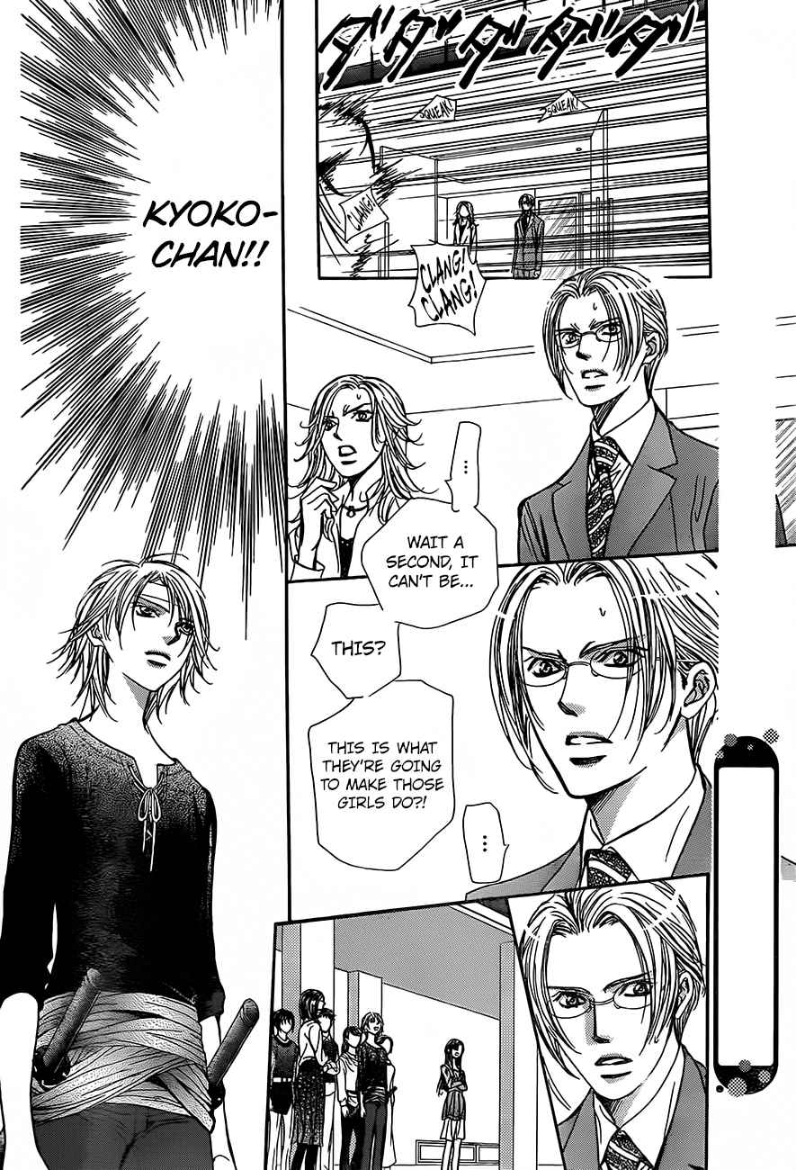 Skip Beat 246 6