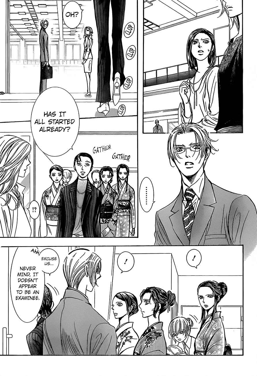 Skip Beat 246 9