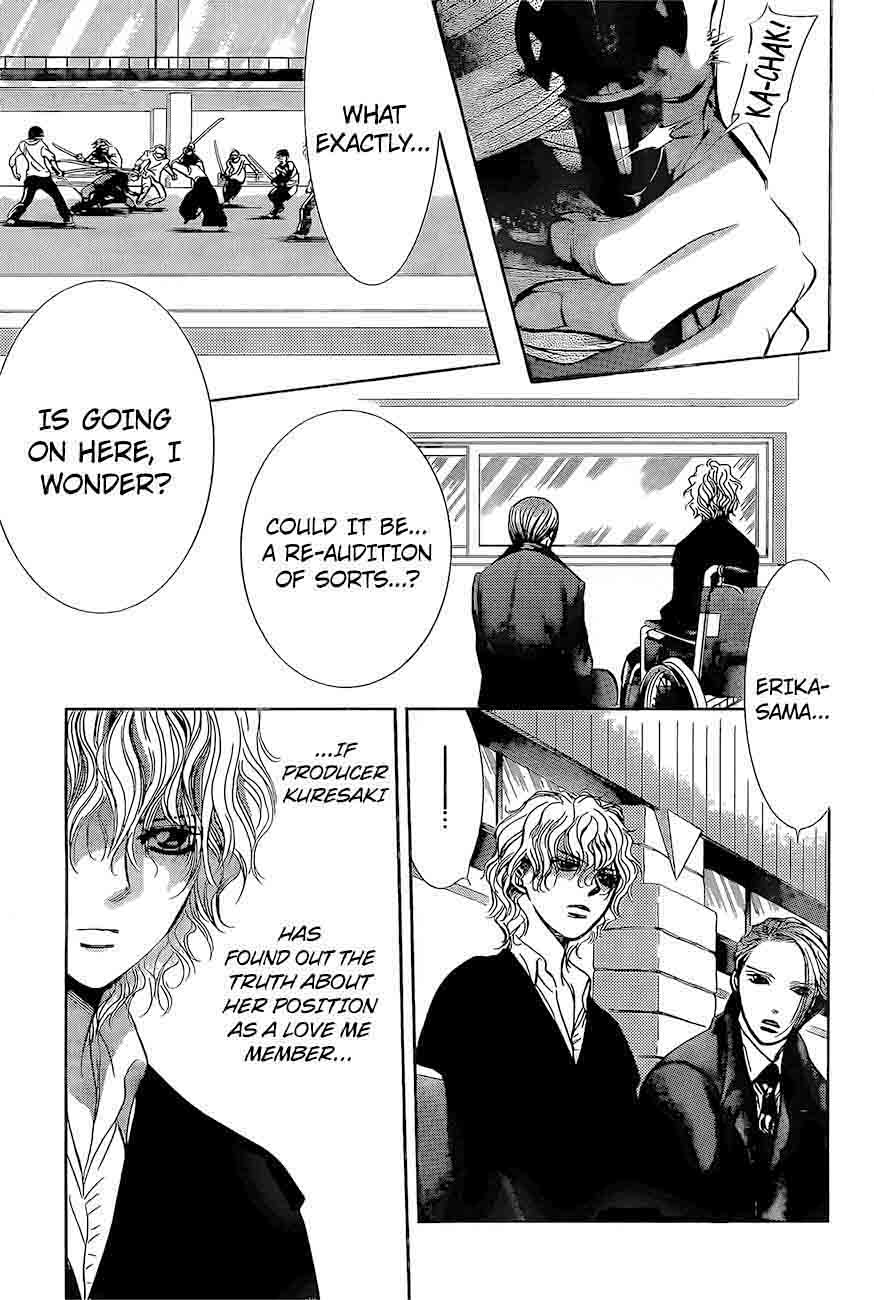 Skip Beat 247 1