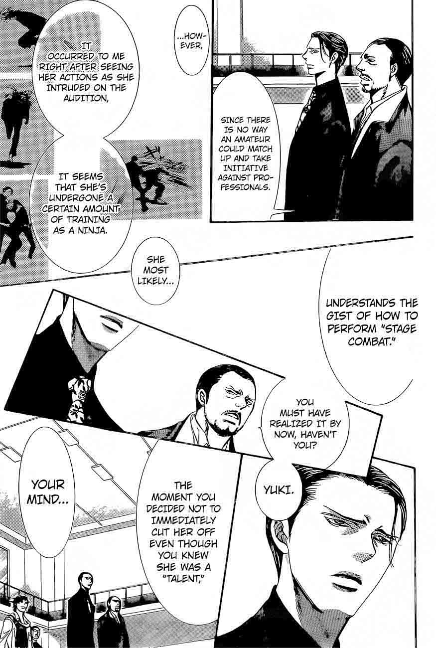 Skip Beat 247 14
