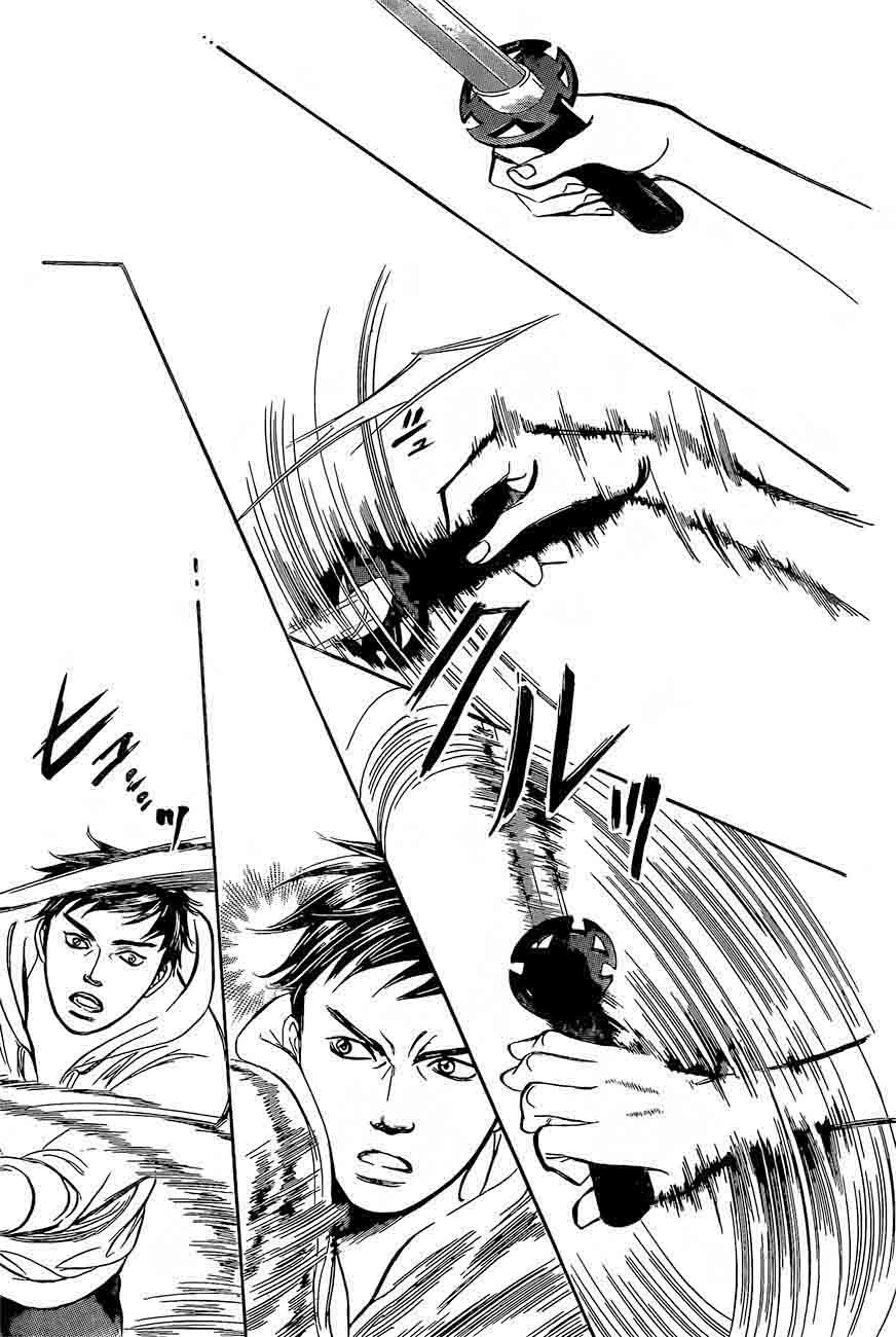 Skip Beat 247 20
