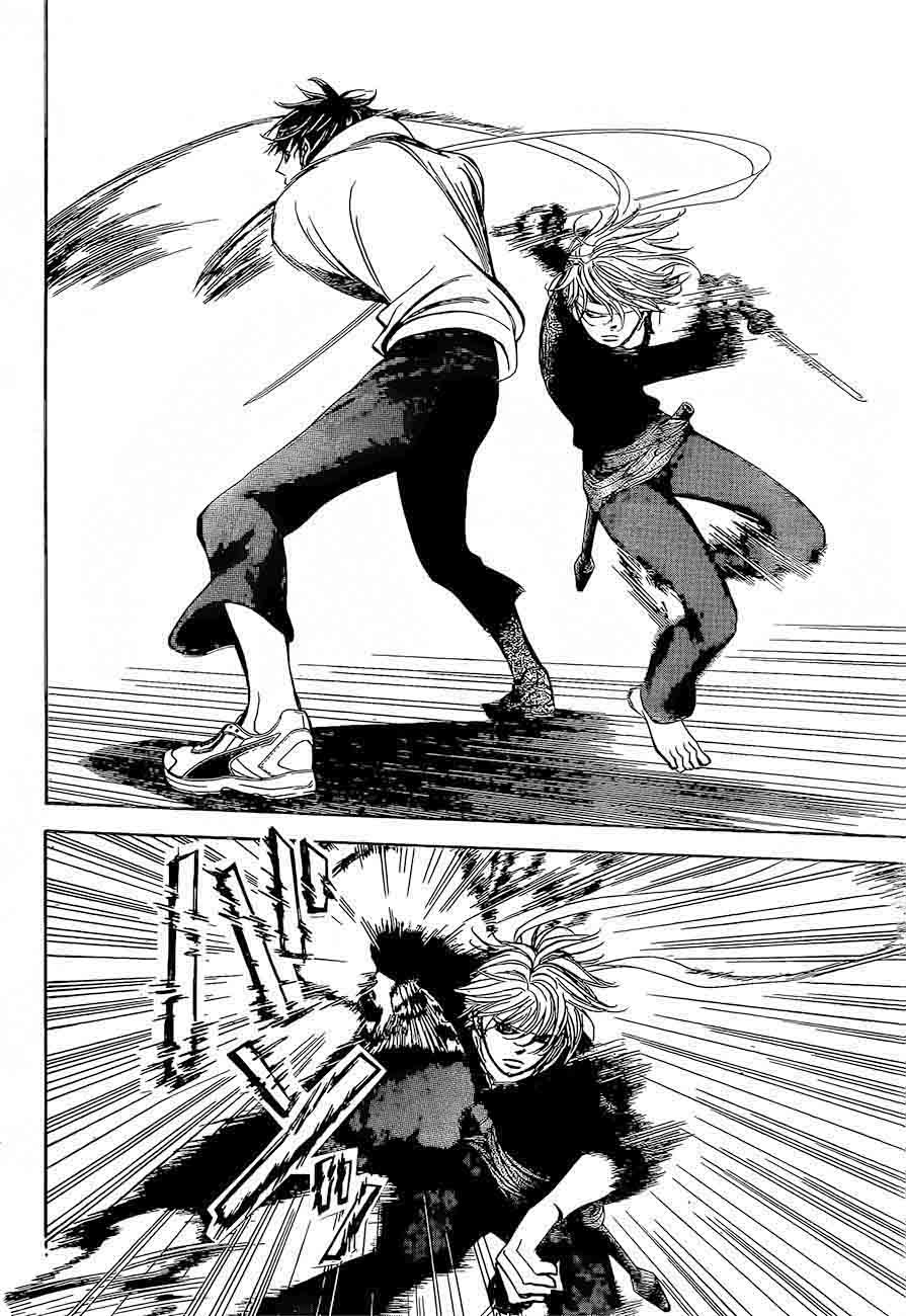 Skip Beat 247 21