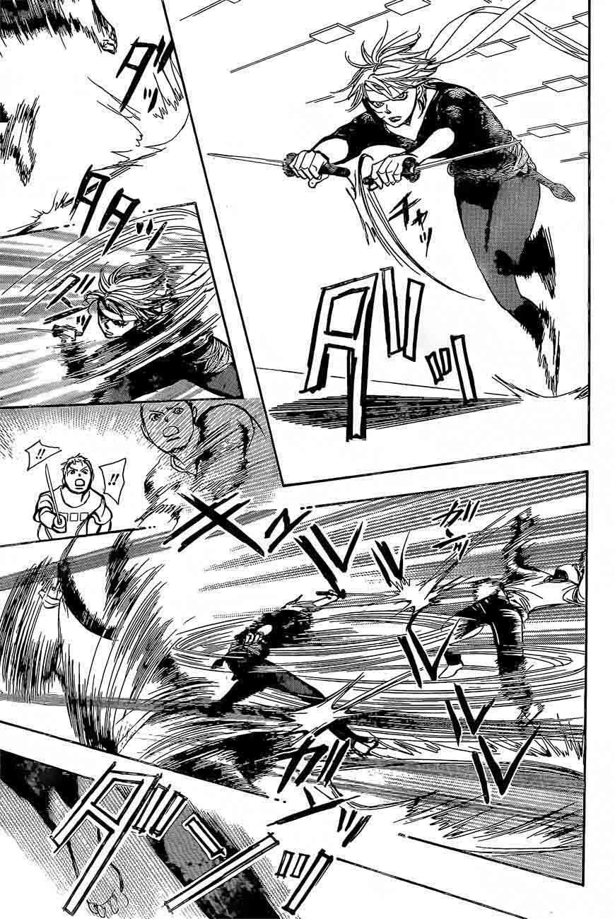 Skip Beat 247 24