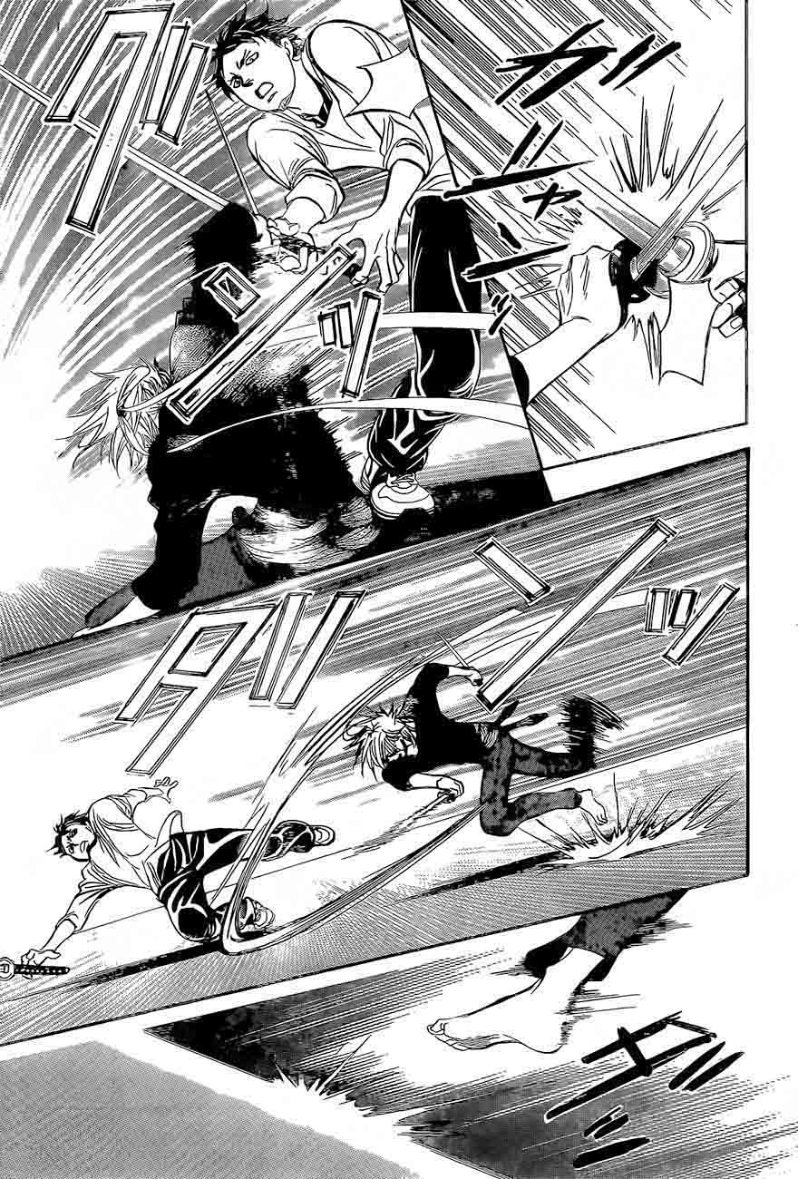 Skip Beat 247 5