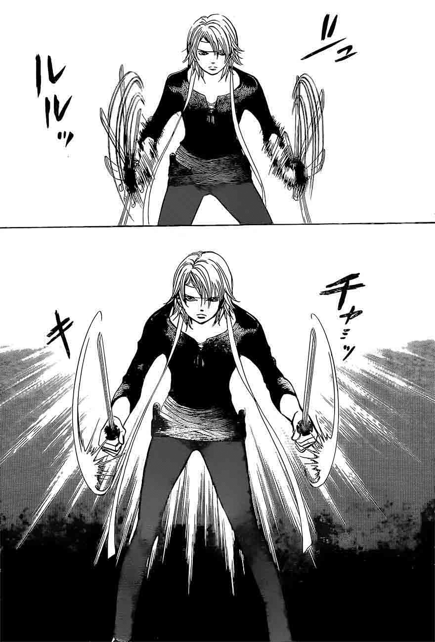 Skip Beat 247 7