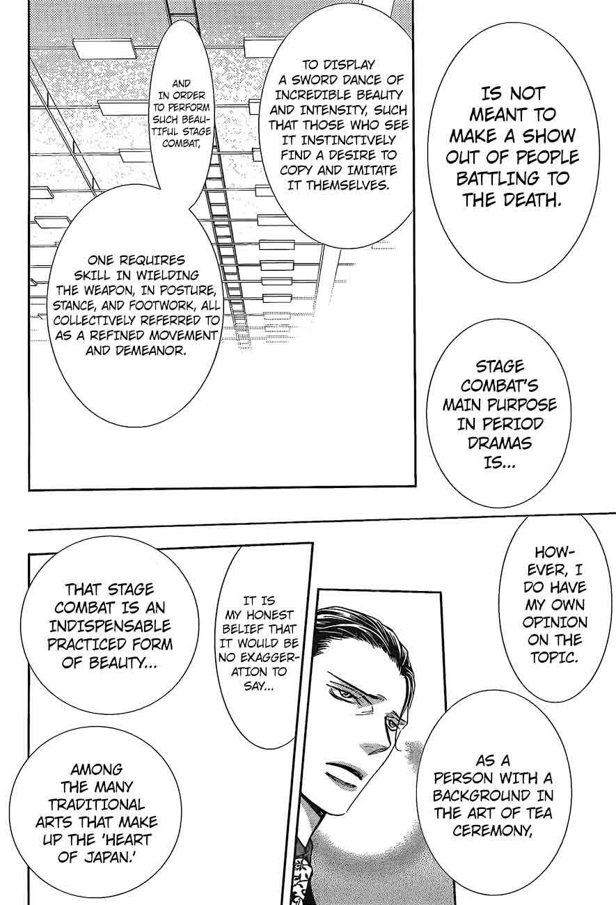 Skip Beat 248 12