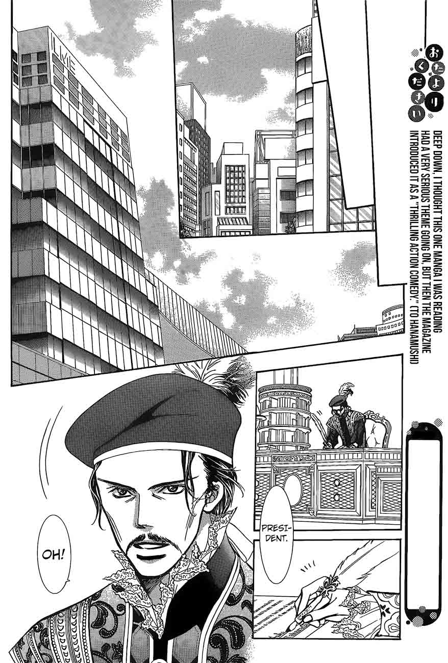 Skip Beat 248 16