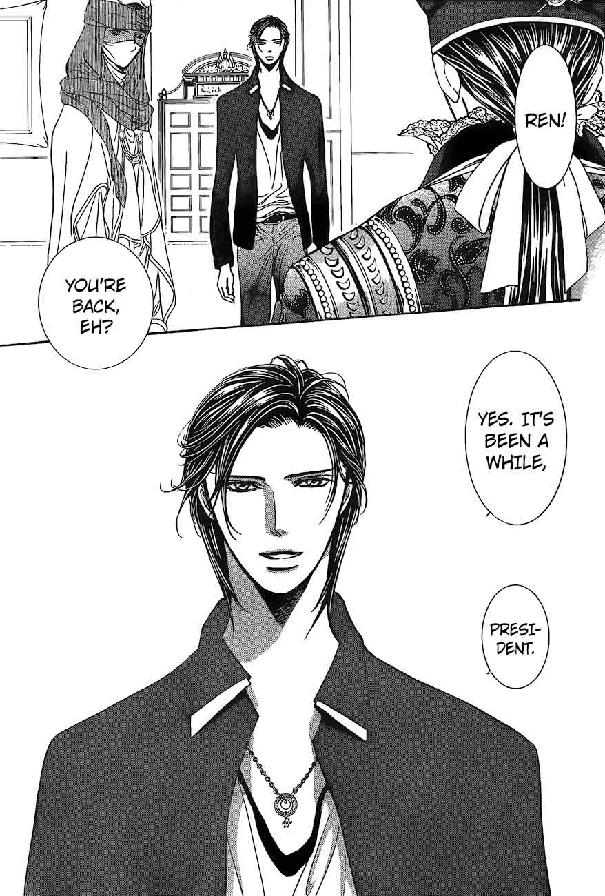 Skip Beat 248 17