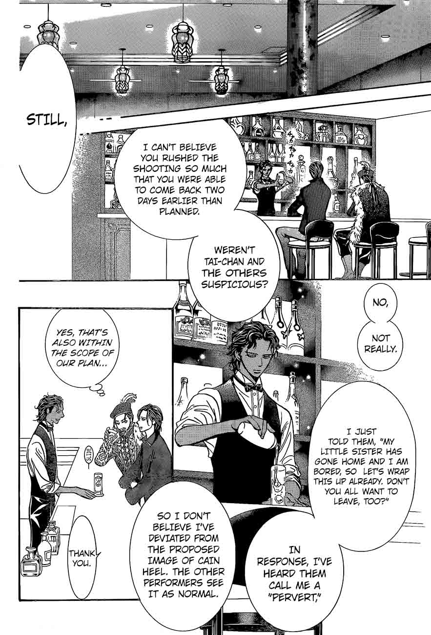 Skip Beat 248 18