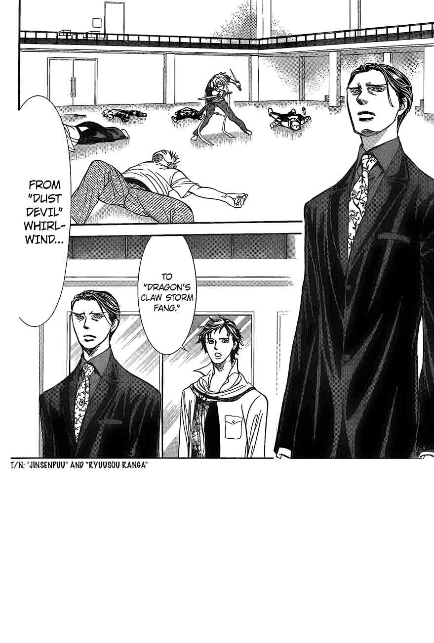 Skip Beat 248 2