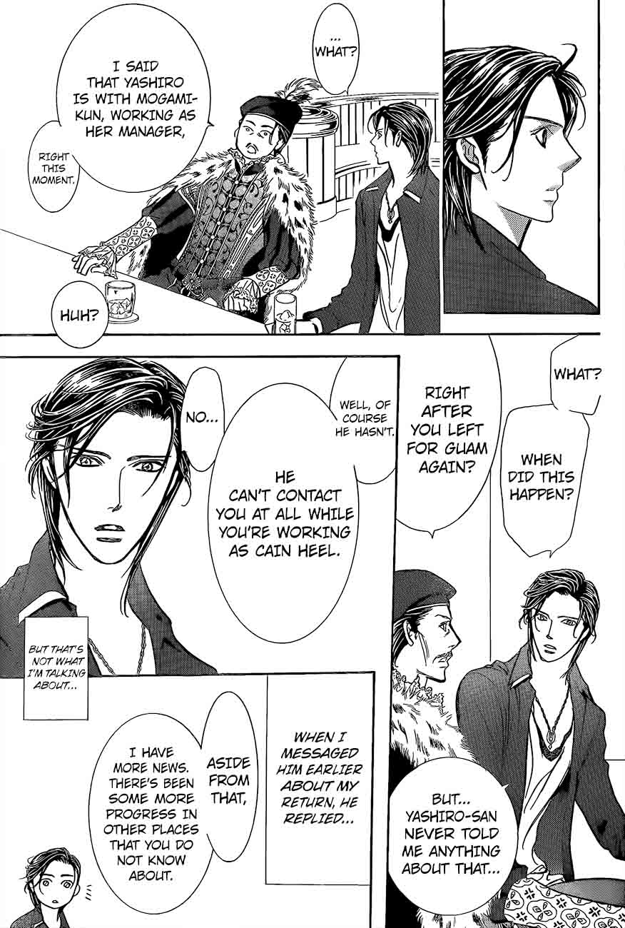 Skip Beat 248 21