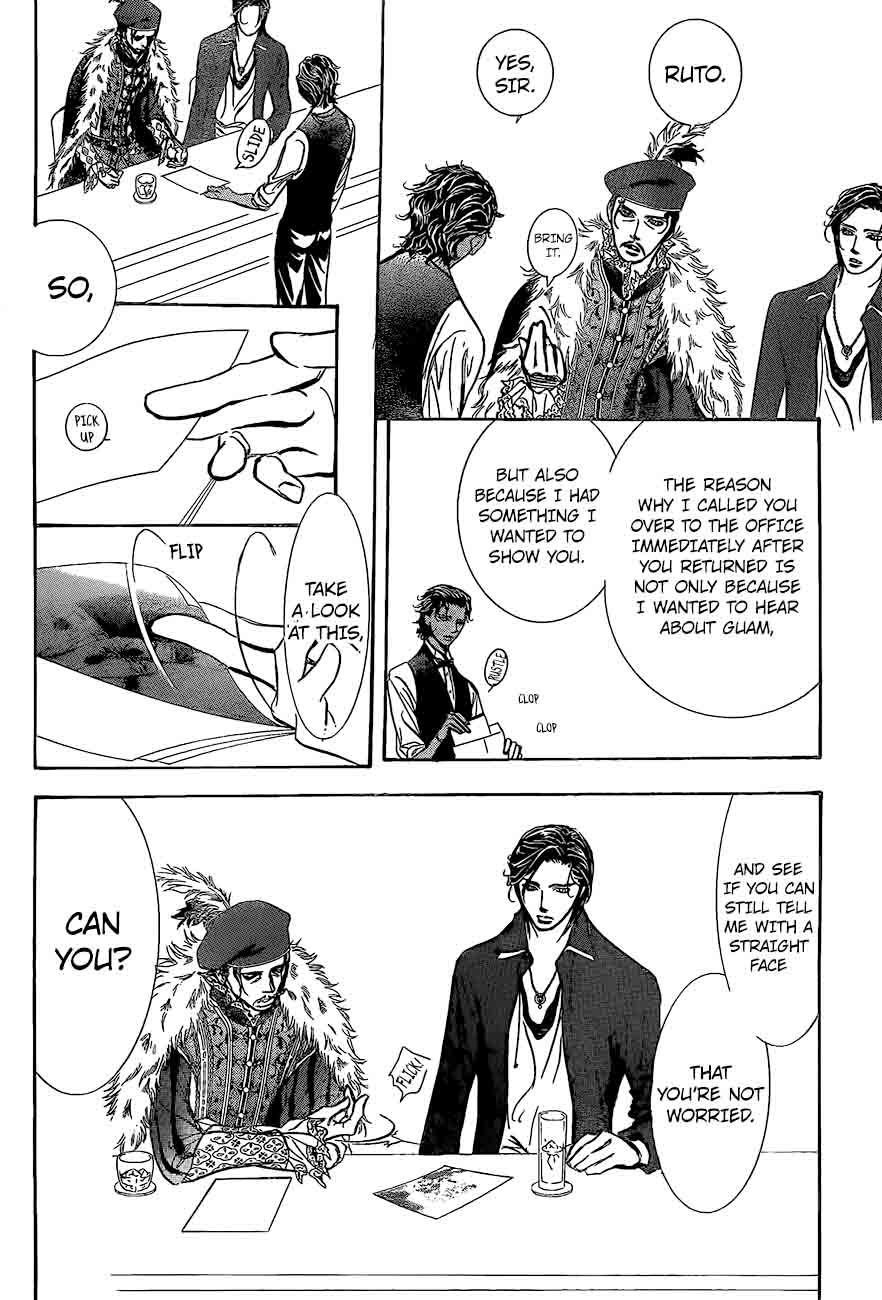 Skip Beat 248 22