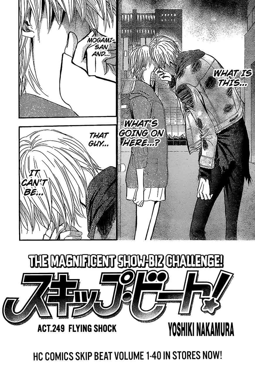 Skip Beat 249 1