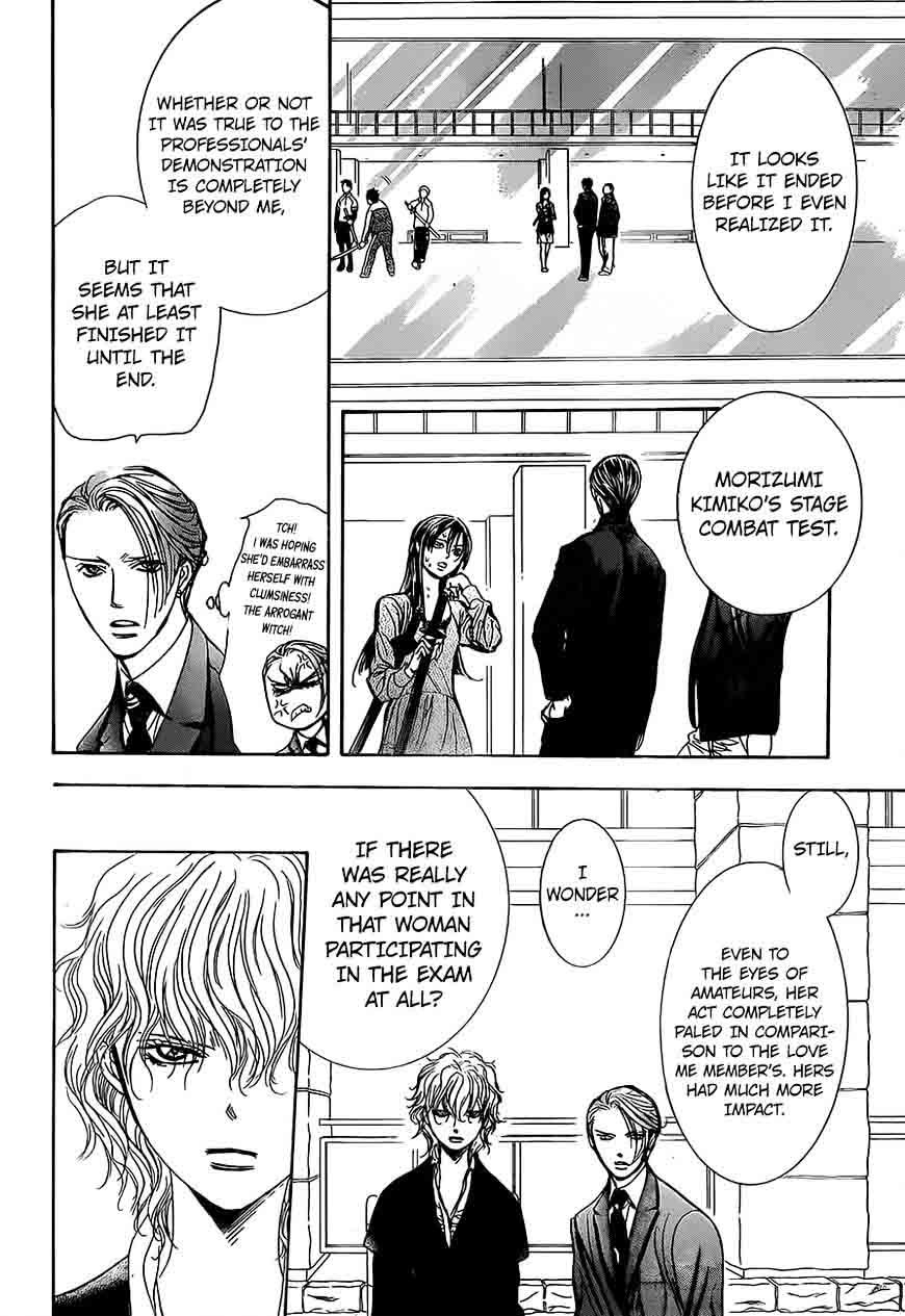 Skip Beat 249 14
