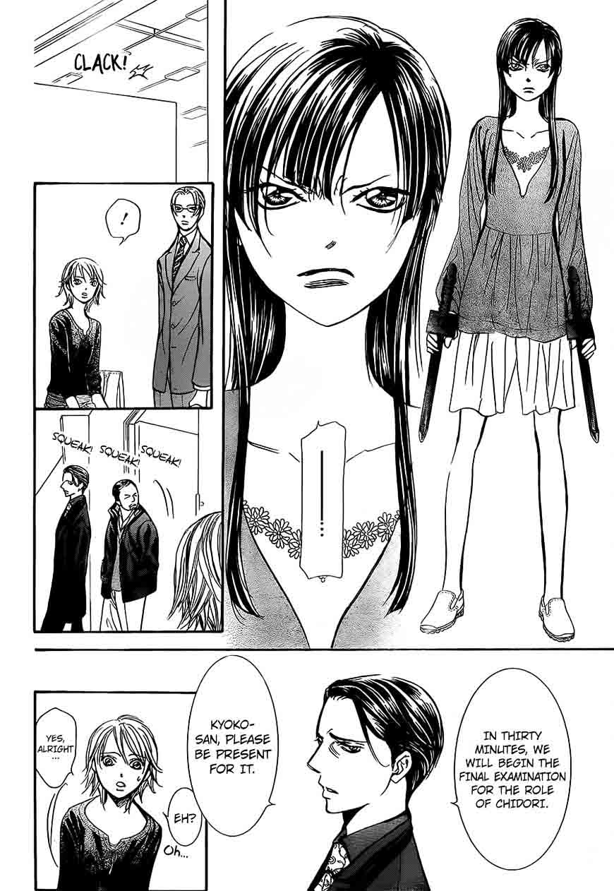 Skip Beat 249 18
