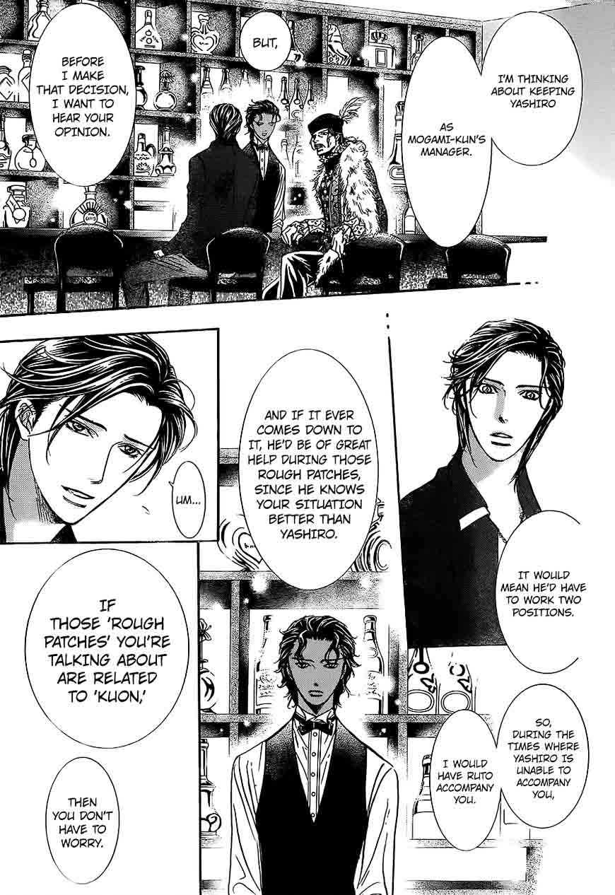 Skip Beat 249 7