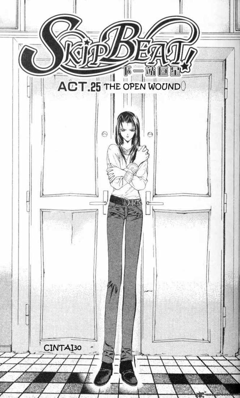Skip Beat 25 1