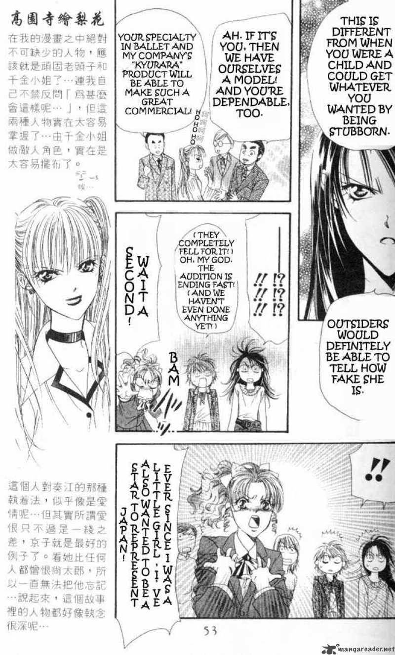 Skip Beat 25 17