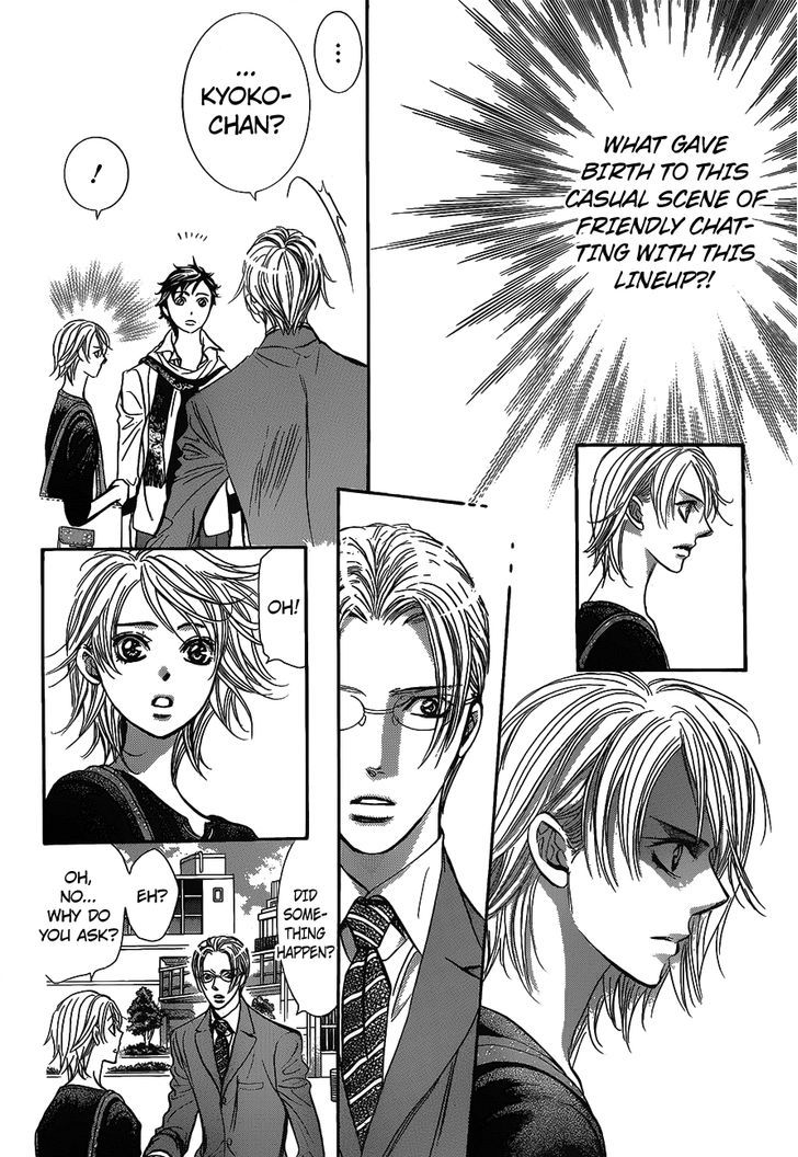 Skip Beat 250 12