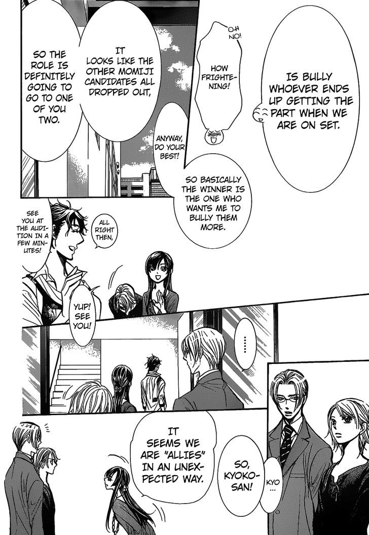 Skip Beat 250 14