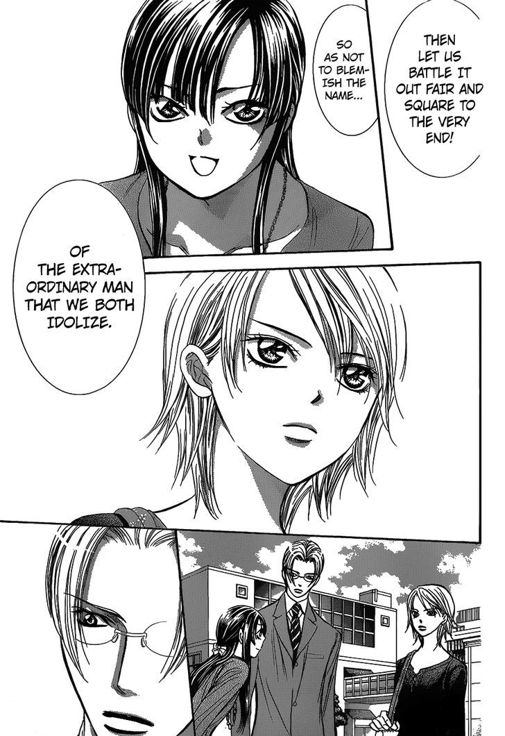Skip Beat 250 15