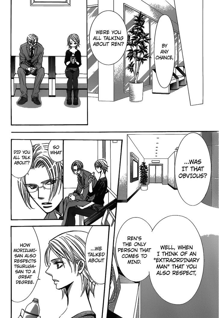 Skip Beat 250 16