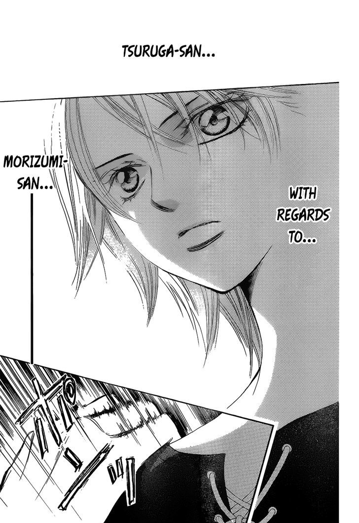 Skip Beat 250 25