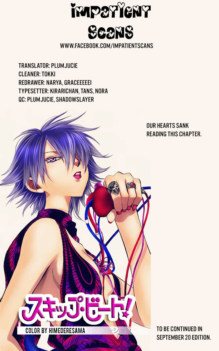 Skip Beat 250 30