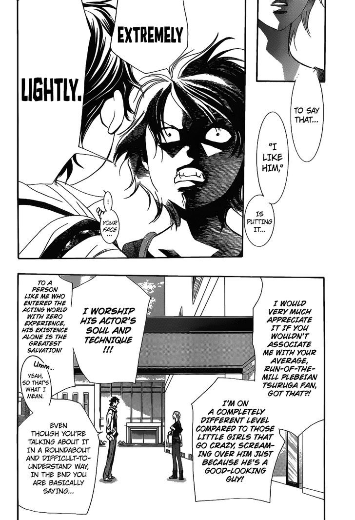 Skip Beat 250 4