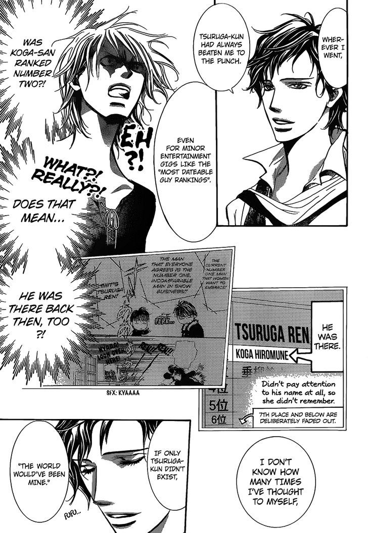 Skip Beat 250 7