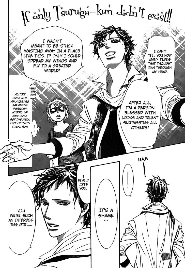 Skip Beat 250 8