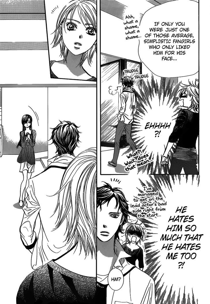 Skip Beat 250 9
