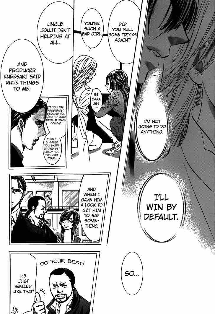 Skip Beat 251 10