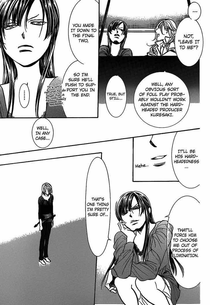 Skip Beat 251 11