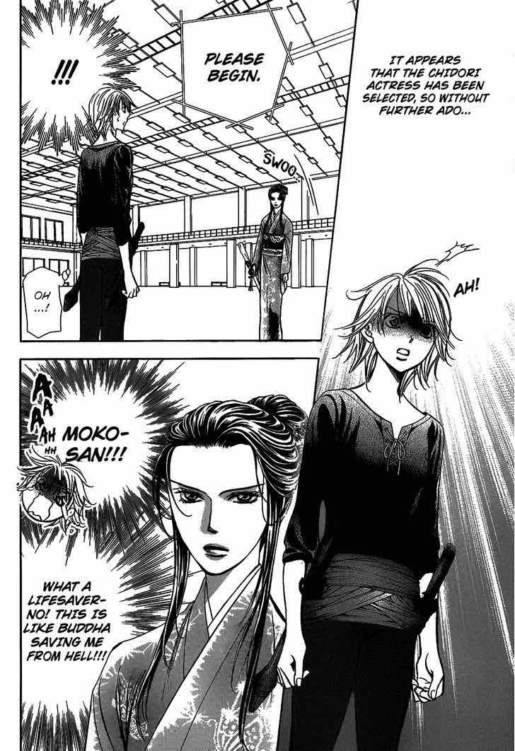Skip Beat 251 12