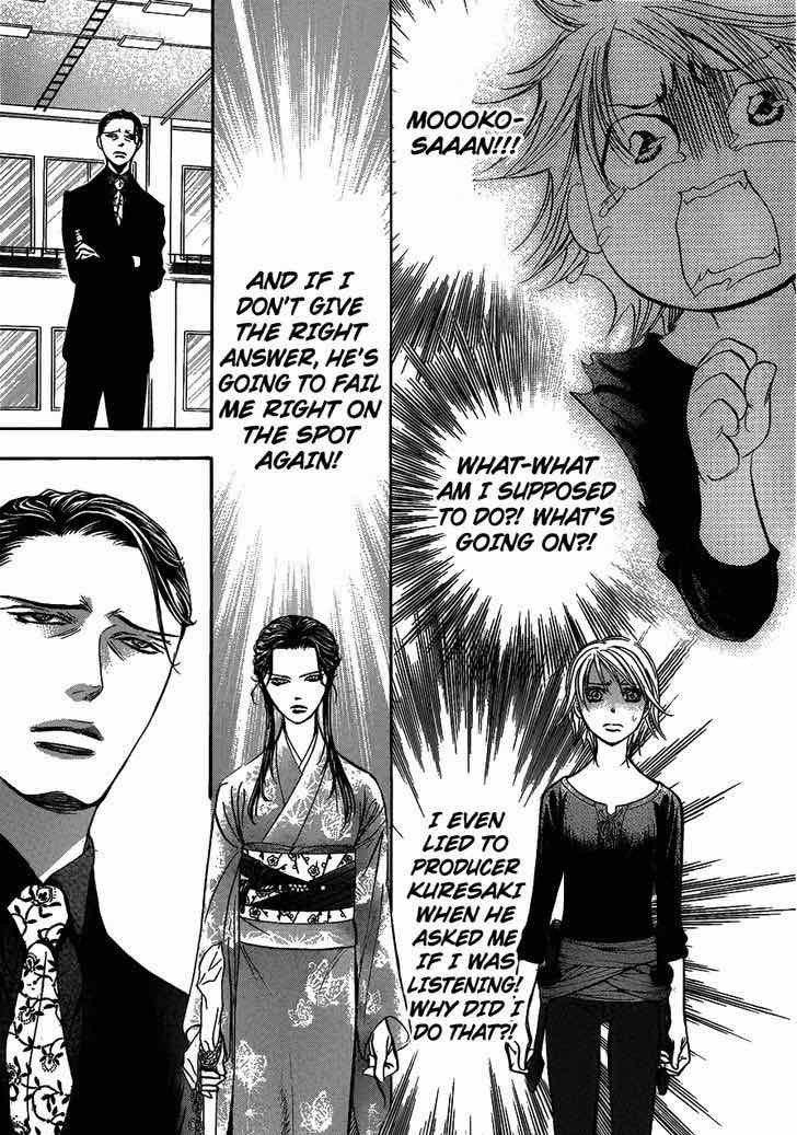 Skip Beat 251 13
