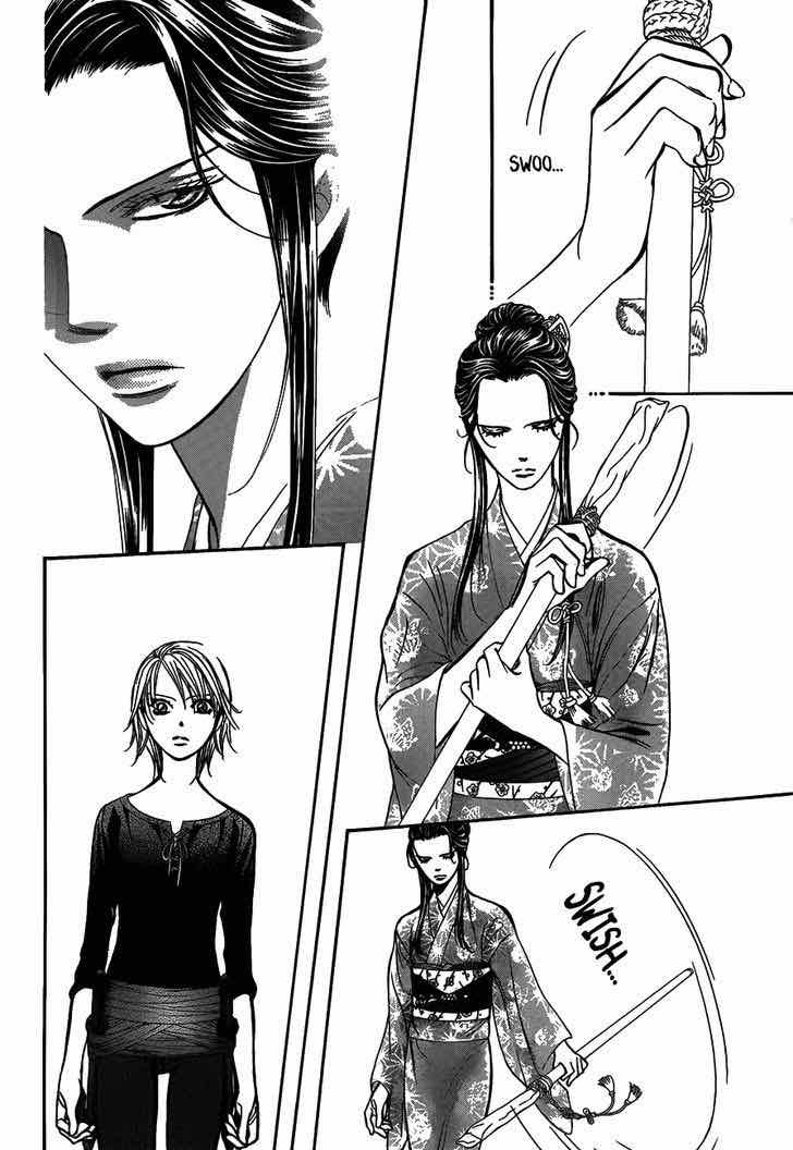 Skip Beat 251 14