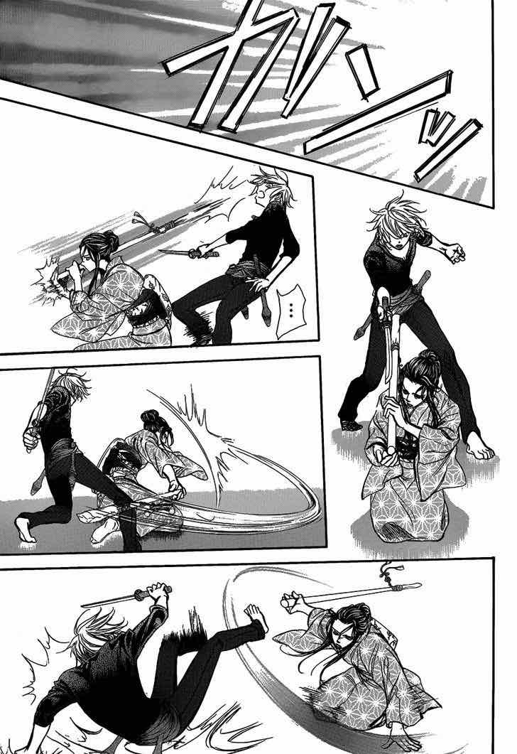Skip Beat 251 19