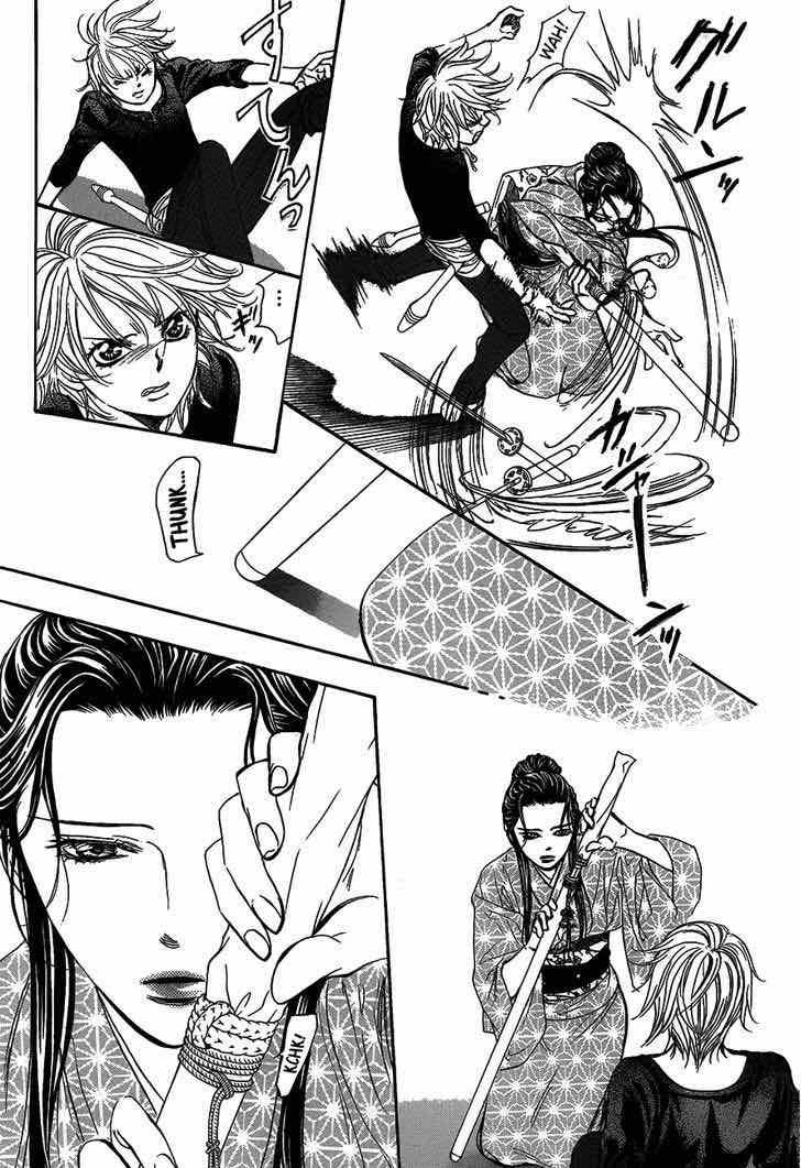 Skip Beat 251 21