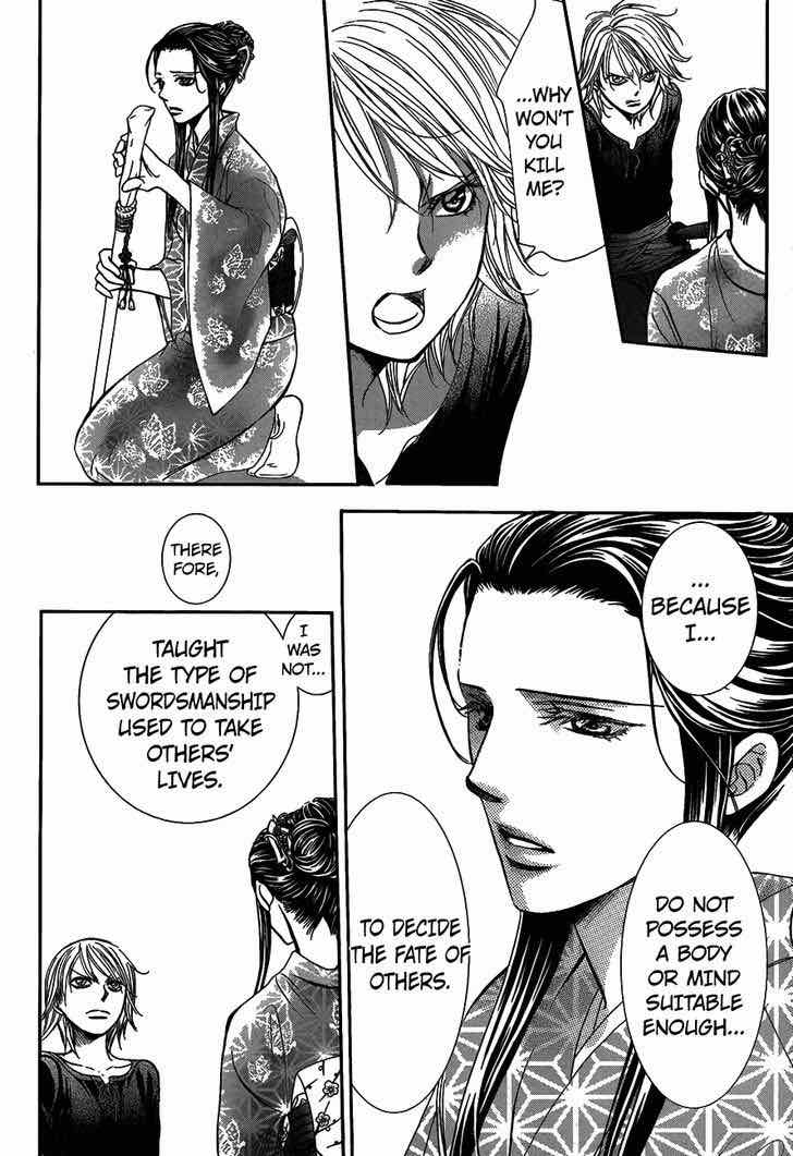 Skip Beat 251 22