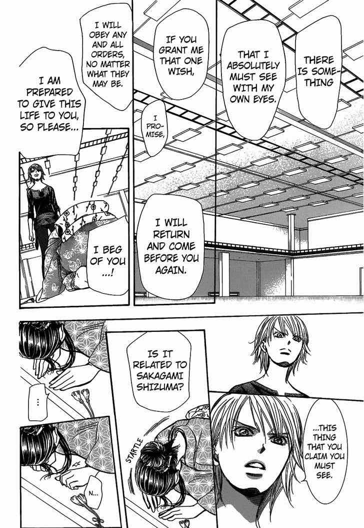Skip Beat 251 24