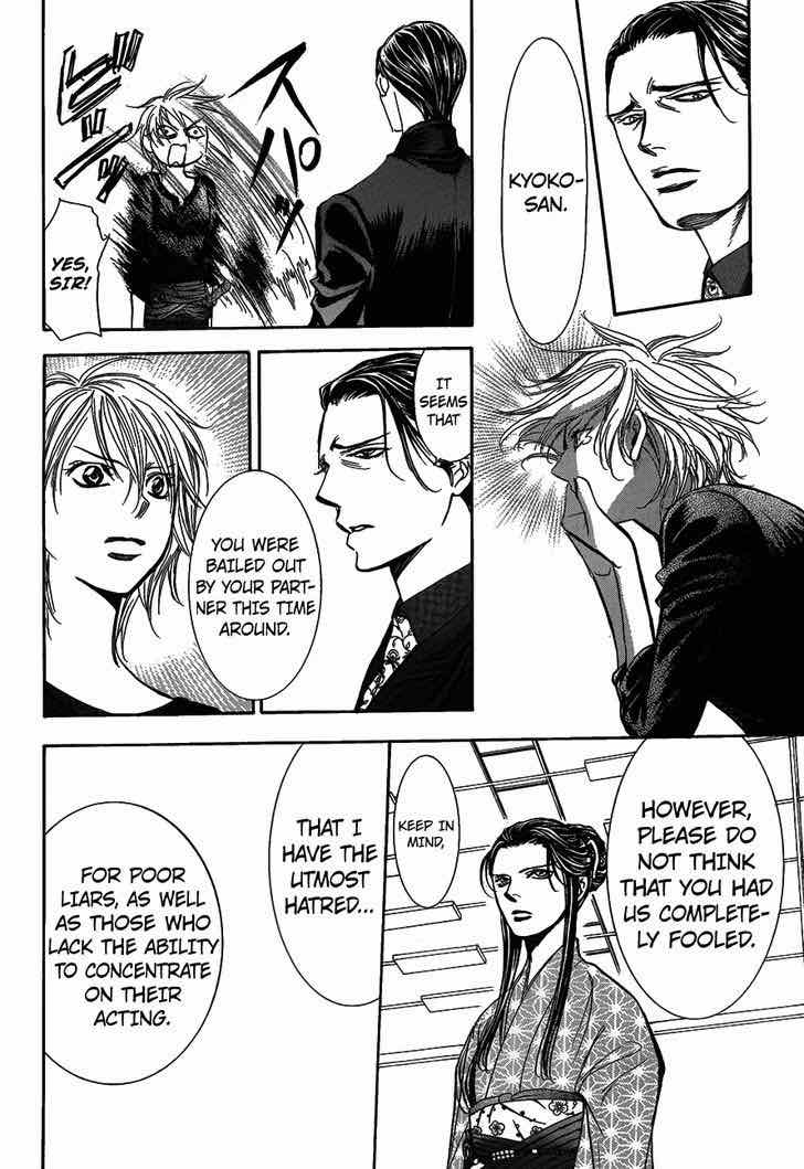 Skip Beat 251 28