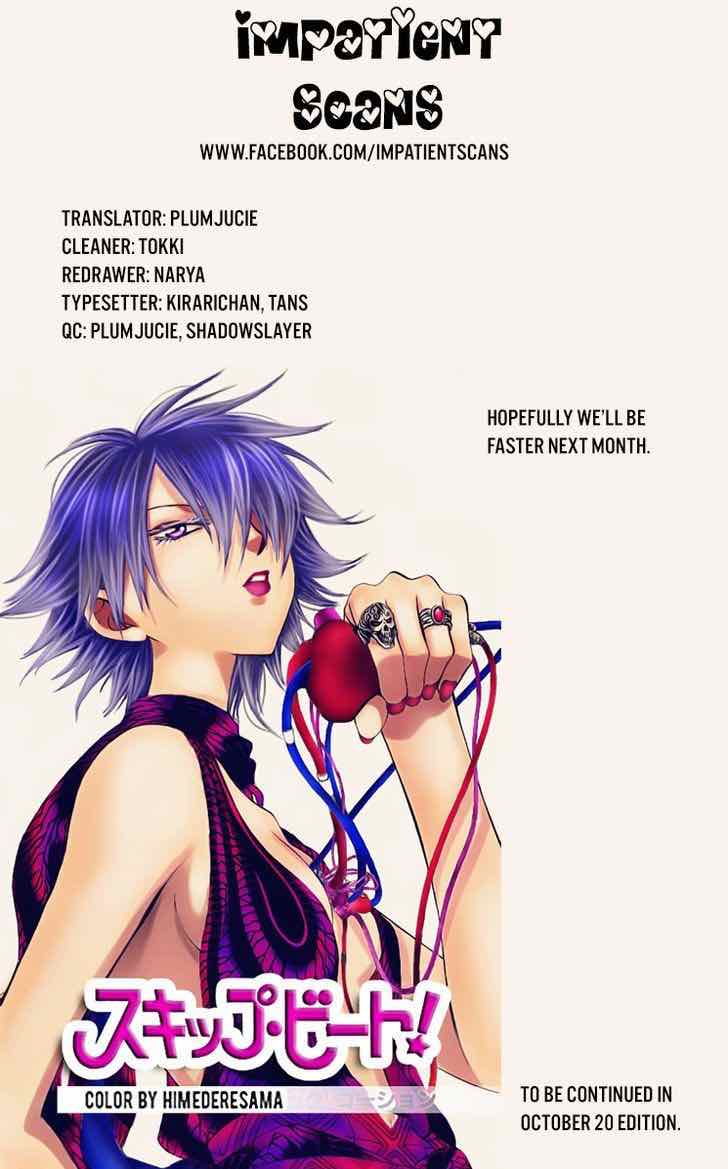 Skip Beat 251 31
