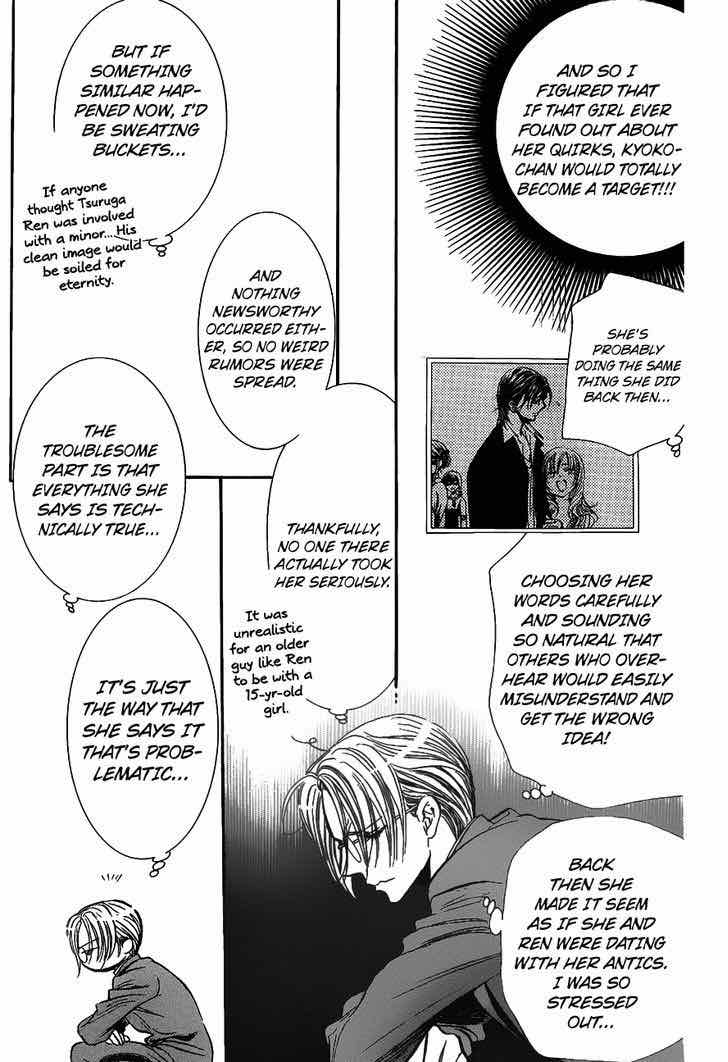 Skip Beat 251 5